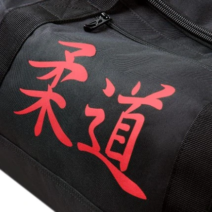 Mizuno Judo Multiway Bag
